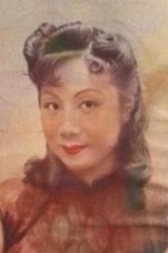 Photo of Lan Lan