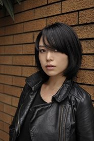 Photo of Tsugumi