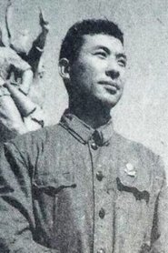 Photo of Xu Linge