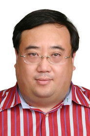 Photo of Na Wei