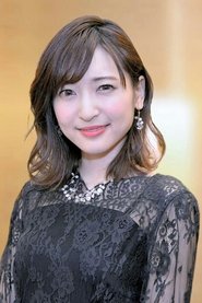 Photo of Sayaka Kanda