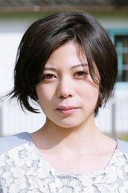 Photo of Rina Sakuragi