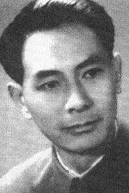 Photo of Lin Lan