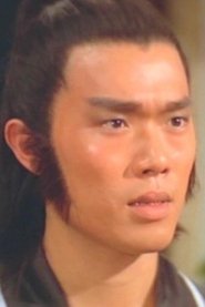 Photo of Chu Ko