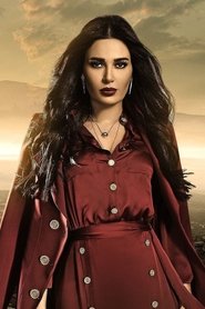 Photo of Cyrine Abdel Nour