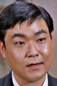 Photo of Ernest Harada