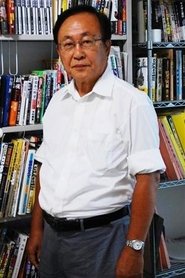 Photo of Yukio Yamanouchi