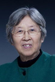 Photo of Qian Yi