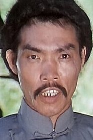 Photo of Wang Yung-Sheng
