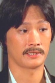 Photo of Wong Lik