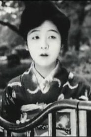Photo of Ayako Iijima