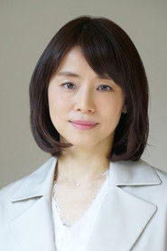 Photo of Yuriko Ishida