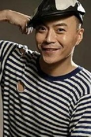 Photo of Dang Haoyu