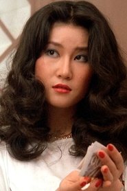 Photo of Maria Yuen Chi-Wai