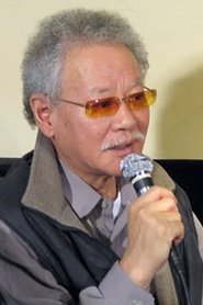 Photo of Tetsuo Ishidate