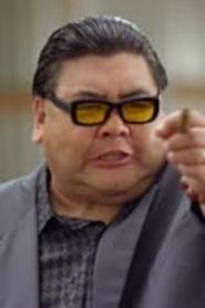 Photo of Glen Chin