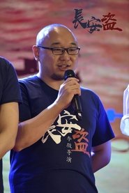 Photo of Xiaoyang Ding