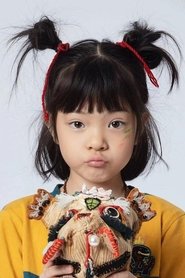 Photo of Yang Enyou