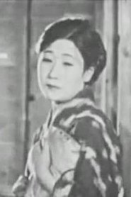 Photo of Eiko Takamatsu