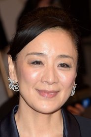 Photo of Misuzu Kanno