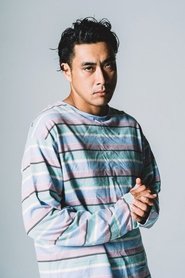 Photo of ERONE