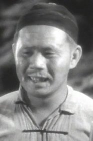 Photo of Victor Wong