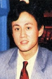 Photo of Ng Siu-Gong