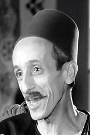 Photo of Abd El Nabi Mohamed