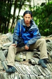 Photo of Yang Zhang