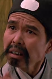 Photo of Wang Fei