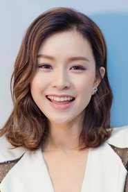 Photo of Janice Man