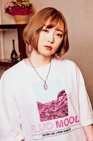 Photo of Rina Itou