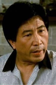 Photo of Leung Hak-Shun