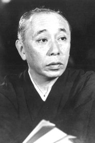 Photo of Shigeru Onoe