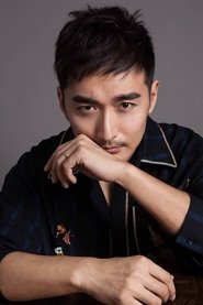 Photo of Song Yang