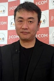Photo of Seiki Chiba
