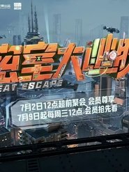 Season 7