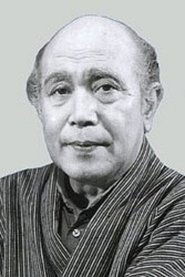 Photo of Asao Uchida