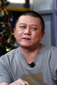 Photo of Wang Shuo