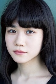 Photo of Aino Kuribayashi