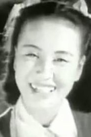 Photo of Yōko Kozono