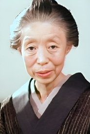 Photo of Tsuyako Okajima