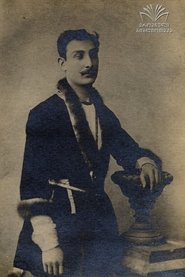 Photo of Victor Gamkrelidze