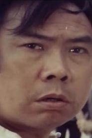 Photo of Chin Ti