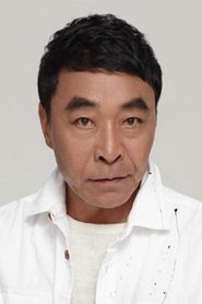 Photo of Wang Shuangbao