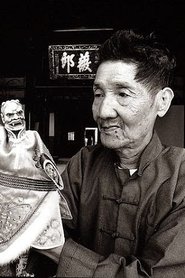 Photo of Li Tian-Lu