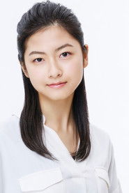 Photo of Miho Kitagawa