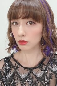 Photo of Nami Tamaki