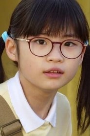 Photo of Tsugu Sasaki