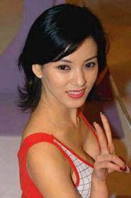 Photo of Diana Pang Dan